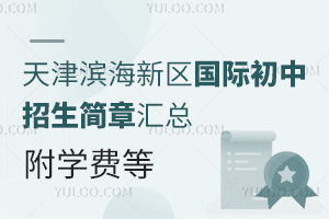2025ʳ»ܣѧѵ