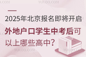 2025걱ػѧпЩУ