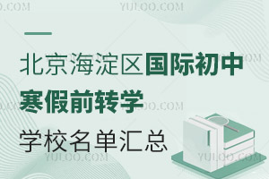 2025걱ʳкǰתѧѧУܣ