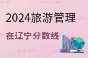 2024ιרҵѧ߶ٷ֣רҵѡҪ