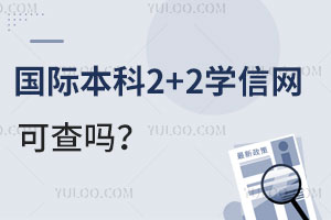 ʱ2+2ѧɲ