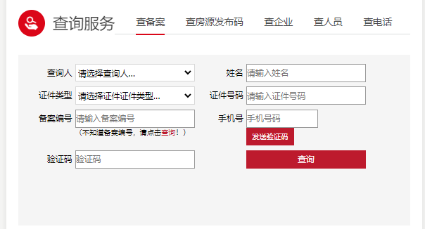 非京籍幼升小