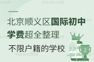 2025걱˳ʳѧѳȫ޻ѧУ
