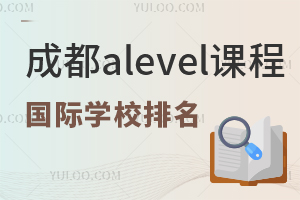 ɶalevelγ̹ѧУ2025ѧѧ