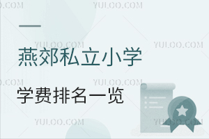 2025ོ˽СѧѧһѧУ·Сѧ