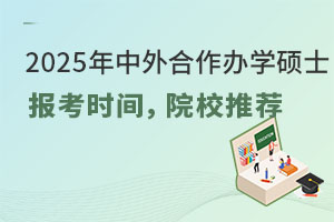 2025ѧ˶ʿʱ䣬ԺУƼ