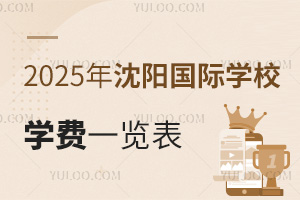 2025ѧУѧһУͥղ