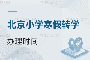 2024-2025ѧ걱Сѧתѧʱѷ!תѧ