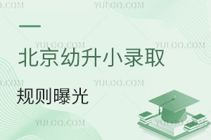 ϵǶѧУ2025걱С¼ȡʵع⣡