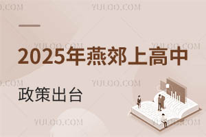 2025ོϸ̨߳С˽