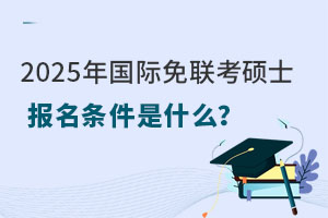 2025˶ʿʲô