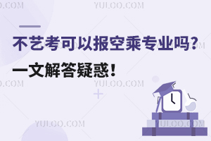 ��ˇ�����Ԉ�ճˌ��I��?һ�Ľ���ɻ�