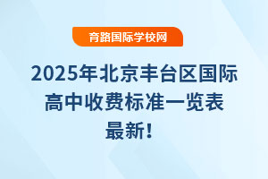 2025걱̨ʸշѱ׼һ£