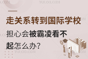 ߹ϵתѧУĻᱻ迴ô죿
