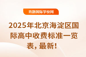 2025걱ʸշѱ׼һ£