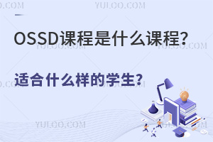 OSSDγʲôγ̣ʺʲôѧ