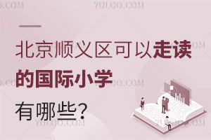 2025걱˳߶ĹСѧЩ
