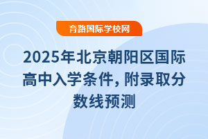 2025걱ʸѧ¼ȡԤ