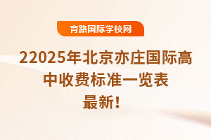 2025걱ׯʸշѱ׼һ£