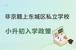 �Ǿ����ϱ���������˽��ѧУС������ѧ�����̵㣡��ѧ��ѧ����Ҫ������ЩҪ��