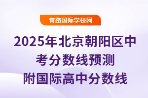 2025�걱���������п�������Ԥ�⣬�����ʸ��з����ߣ����ո߰�͹��ʰࣩ