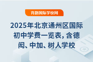 2025걱ͨʳѧһȡмӡѧУ