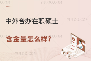 ϰְ˶ʿô֤˫֤Чͬȣ