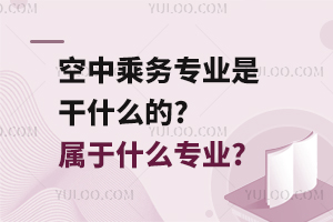 ���г˄�(w��)��(zhu��n)�I(y��)�Ǹ�ʲô��?����ʲô��(zhu��n)�I(y��)?