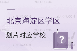ѧƬӦѧУܣ25Сǰ/Ǿѧʽ