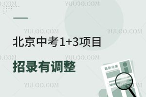 2025�����п�1+3��Ŀ��¼�е�������3+2��3+2+2����С�����ҳ��ٿ�