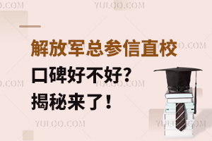 ��ž��ܲ���ֱУ�ڱ��ò���?�������ˣ�