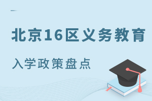 2025걱16׶ѧ̵㣡ٷ