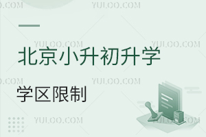 ����С������ѧ����ѧ�����ƣ�2025����ȫ�������б䣡