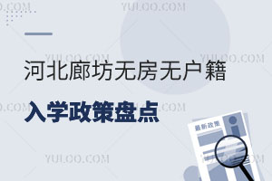 2025ӱȷ޷޻ѧ̵㣡2026Уض