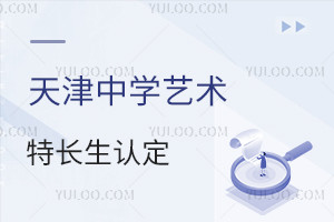 �����ѧ�����س����϶���������ͳ��ʱ�䰲��