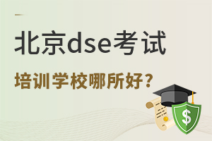 dseѵѧУ?