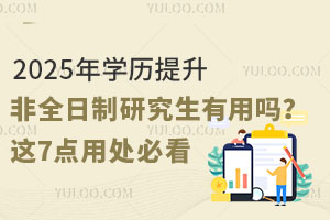 2025ѧȫо7ôؿ