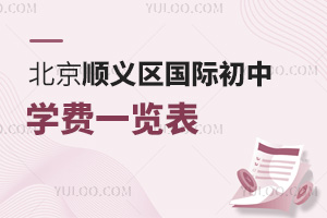 2025걱˳ʳѧһʯΡӢšϵ