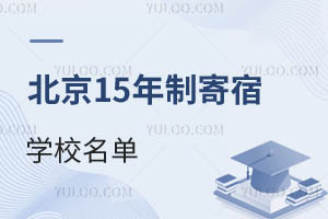 �̵�2025�걱��15���Ƽ���ѧУ���������շ��������