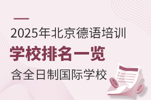 2025걱ѵѧУһȫƹѧУ