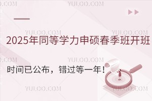 2025ͬѧ˶࿪ʱѹһ꣡