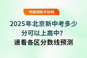 пԳɼѳ2025걱пٷֿϸУٿԤ