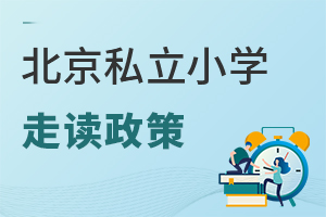 ˽Сѧ߶̵㣡2025Сע