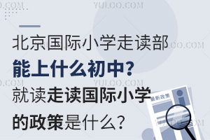 Сѧ߶ʲôУͶ߶Сѧʲô