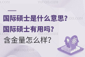 ɻԤ˶ʿʲô˼˶ʿ𣿺ô