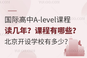 ʸA-levelγ̶ꣿγЩѧУж٣