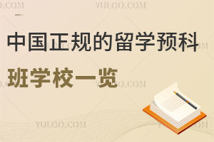2025йѧԤưѧУһ