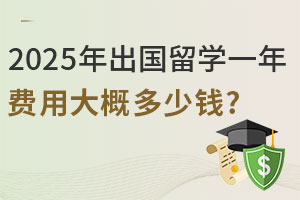 2025ѧһôŶǮ?ѧؿ񵥣