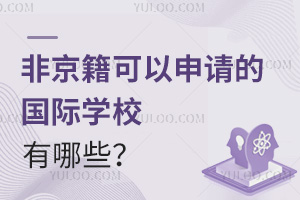 2025ǾĹѧУЩ