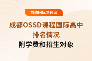 ɶOSSDγ̹ʸѧѺ